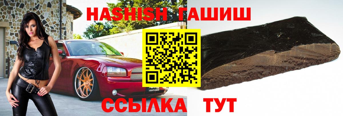 Слободской  Гашиш hashish  Вход с VPN 