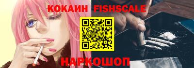 спайс Будённовск