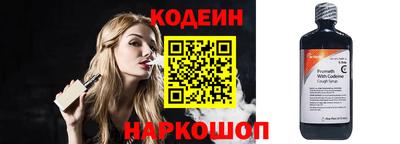спайс Будённовск