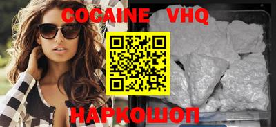 бошки Бузулук