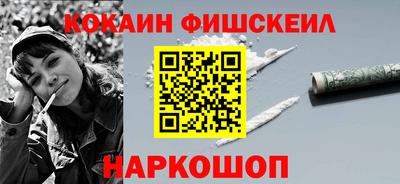 спайс Будённовск