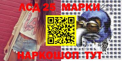 бошки Бузулук