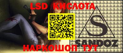 бошки Бузулук