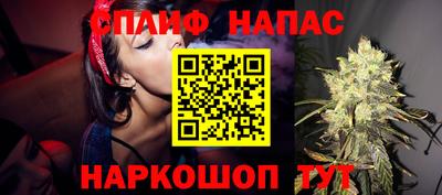 бошки Бузулук