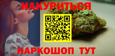 спайс Будённовск