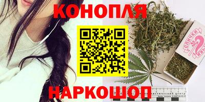 спайс Будённовск