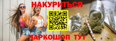 бошки Бузулук