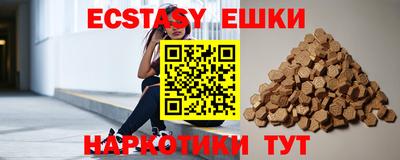 бошки Бузулук