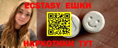 бошки Бузулук