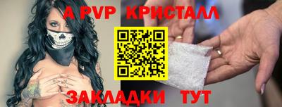 герыч Бугуруслан