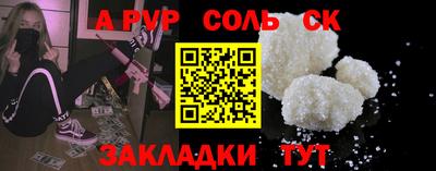 герыч Бугуруслан