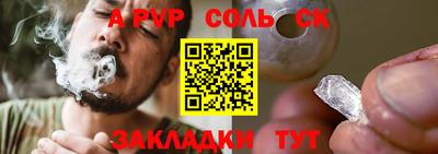 бошки Бузулук