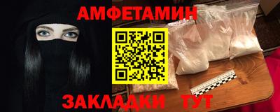 спайс Будённовск