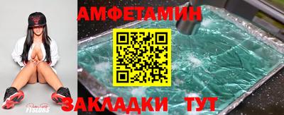 бошки Бузулук
