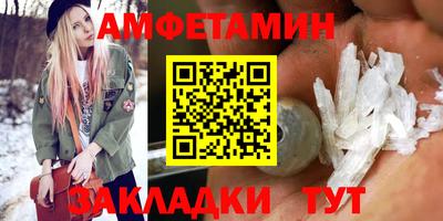 спайс Будённовск