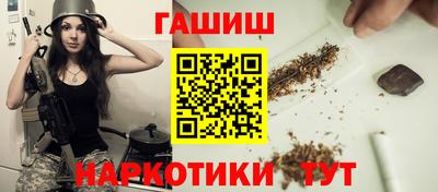спайс Будённовск