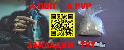 бошки Бузулук