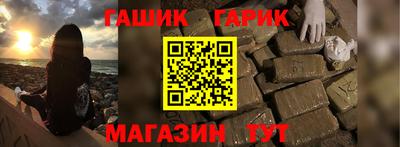 бошки Бузулук
