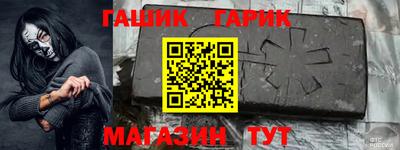 бошки Бузулук