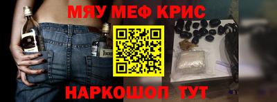 спайс Будённовск