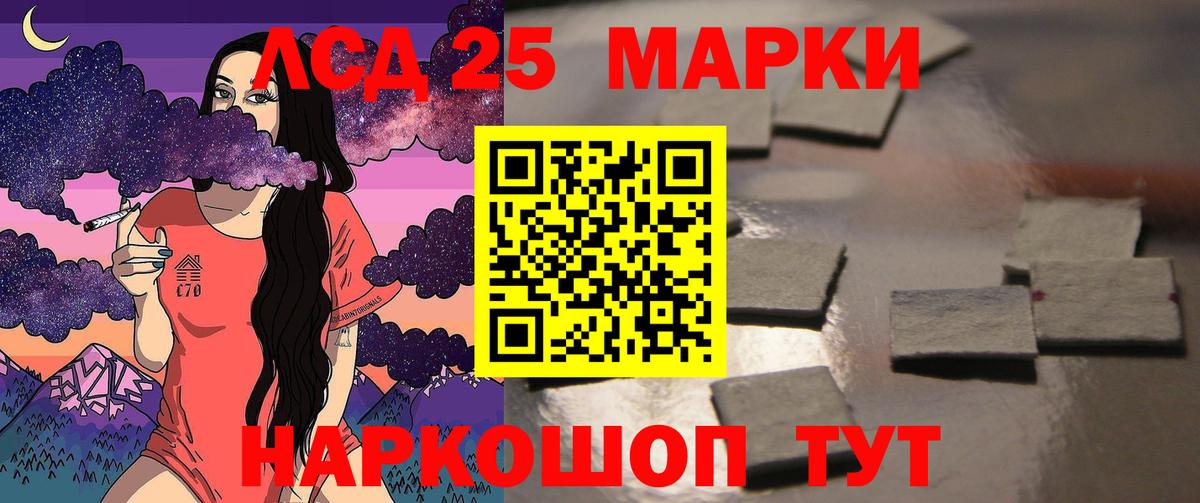 LSD-25 экстази кислота  LSD-25 экстази ecstasy  Вход с VPN  Слободской 