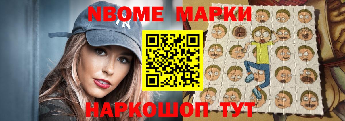 ЛСД экстази ecstasy Слободской