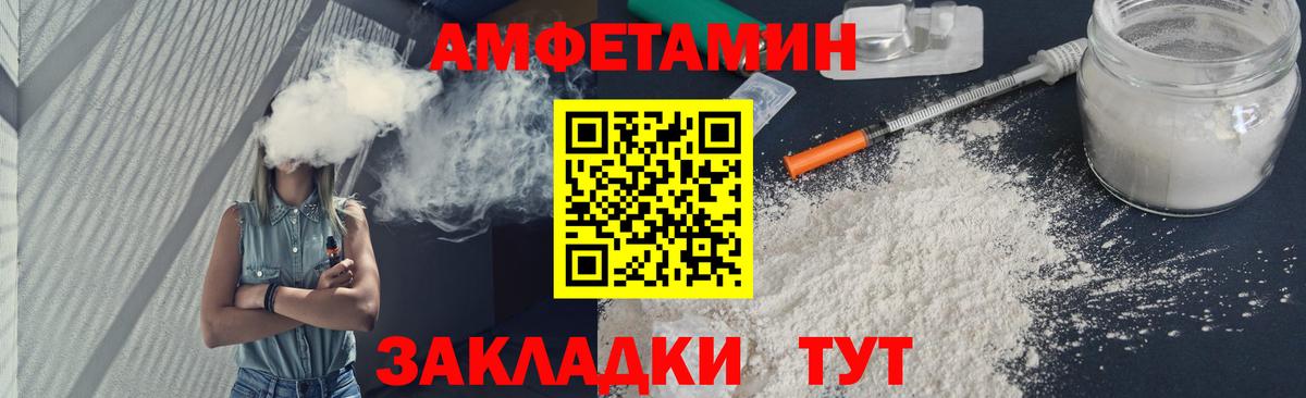 Метамфетамин витя  Метамфетамин витя  Слободской  Вход с VPN 