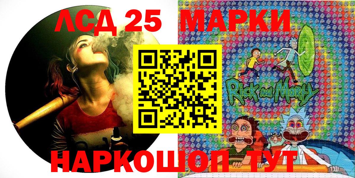 Марки N-bome 1,8мг  Марки N-bome 1,8мг  Марки NBOMe  Вход с VPN  Слободской 