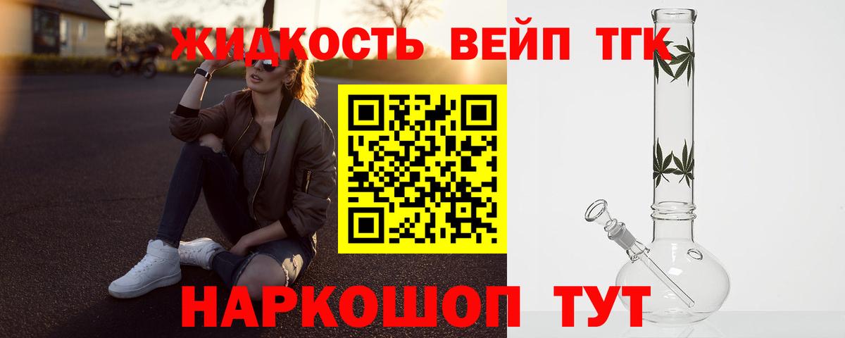 ТГК Wax  omg вход  Слободской  Вход с VPN 