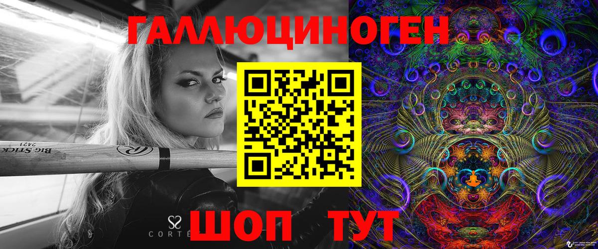 Слободской  продажа наркотиков  Вход с VPN  Галлюциногенные грибы Cubensis 