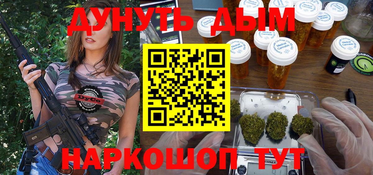 Бошки марихуана планчик Слободской