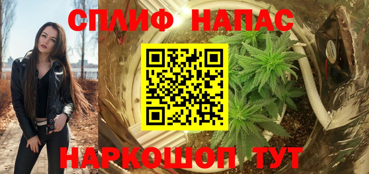 Слободской  МАРИХУАНА тримм  Каннабис SATIVA & INDICA  Вход с VPN  Бошки марихуана планчик  Каннабис SATIVA & INDICA 